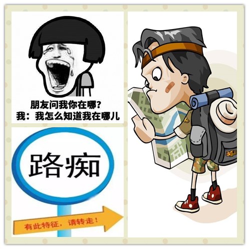 武汉团队出游