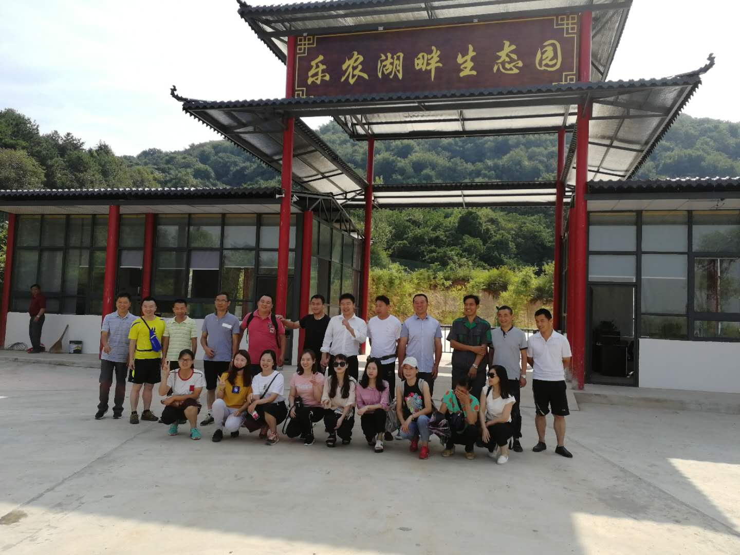 乐农湖畔生态园