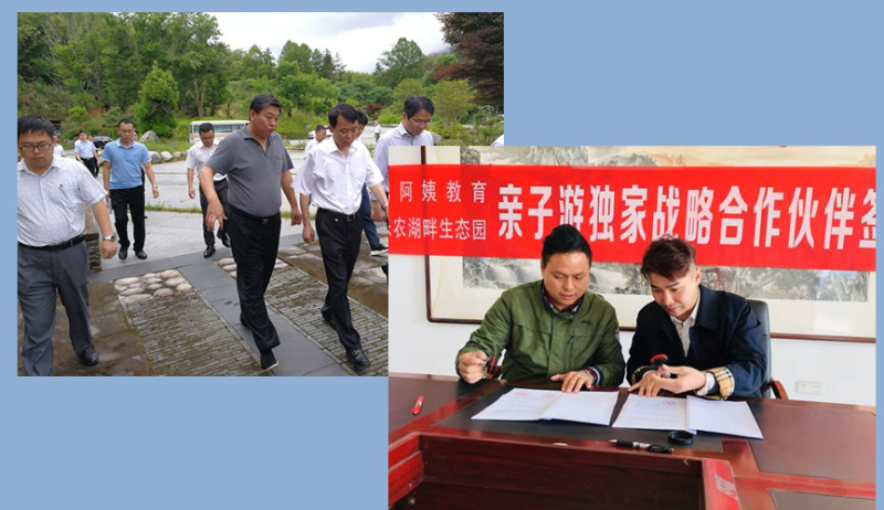 乐农湖畔生态园