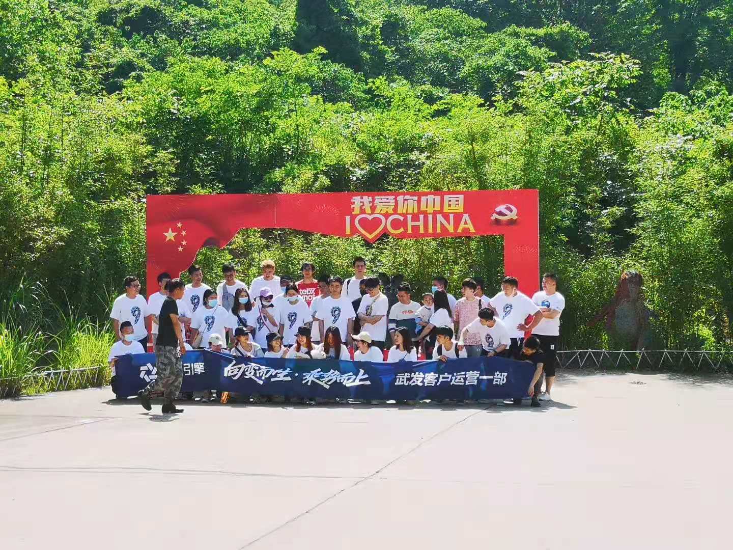 武汉农家乐