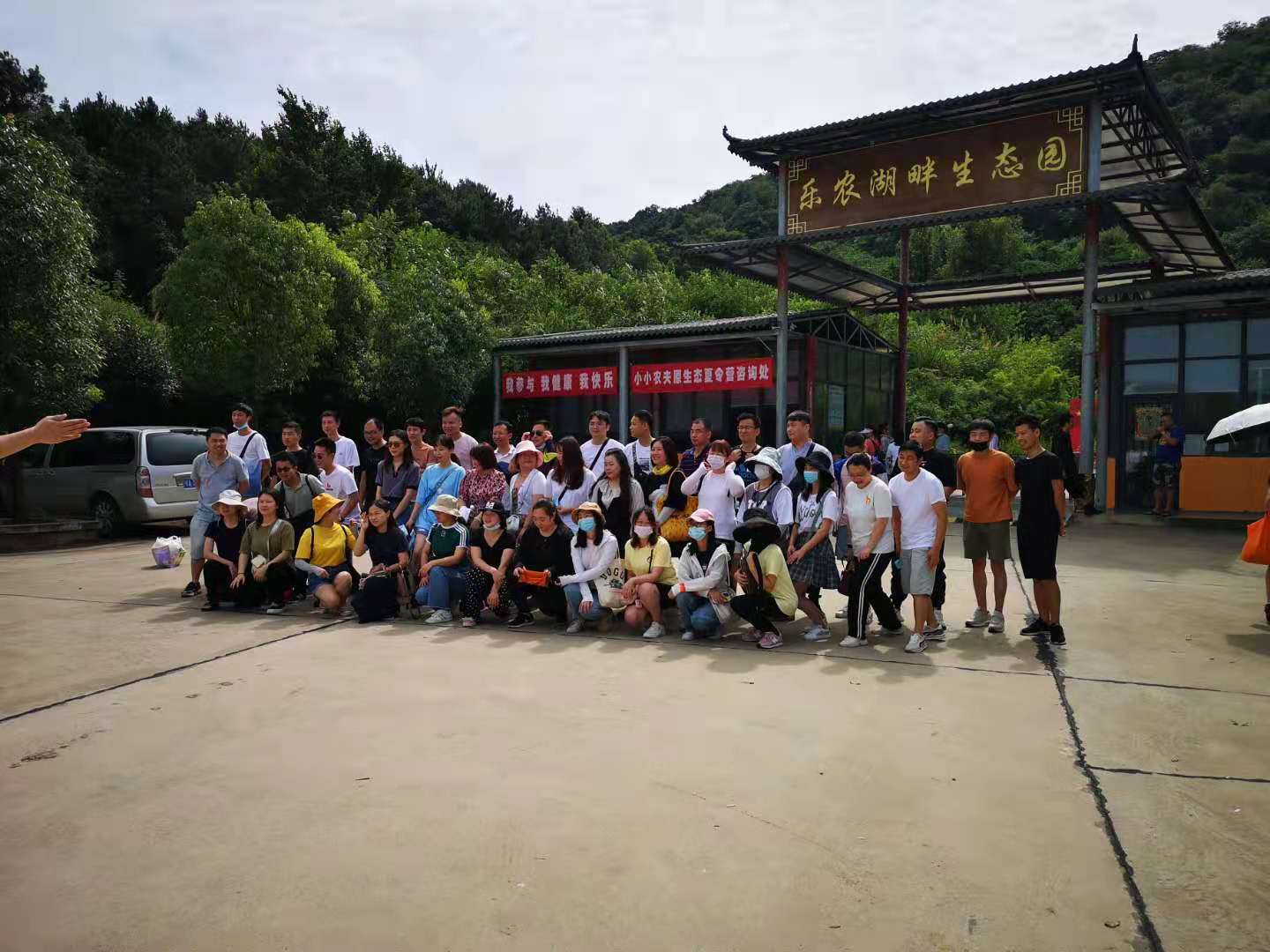 武汉好玩的农家乐