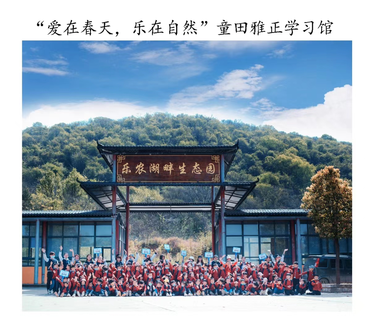 武汉周边学生游
