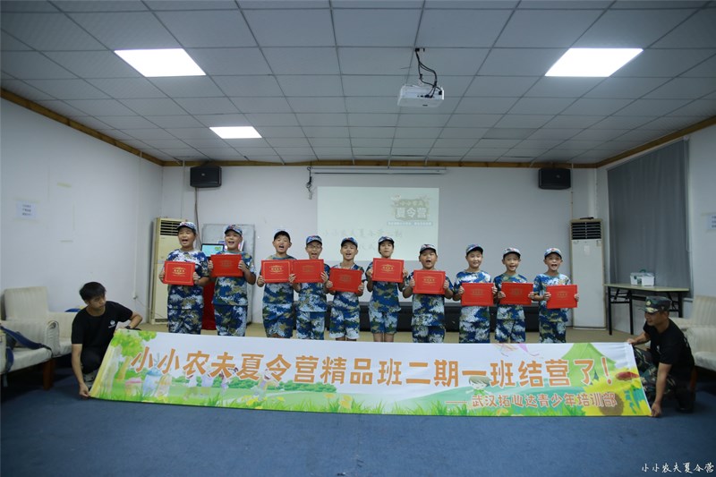 武汉亲子游
