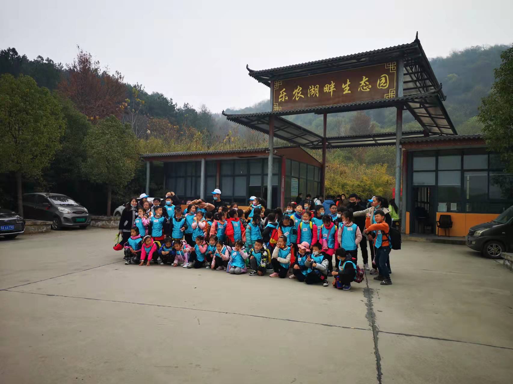 武汉亲子游