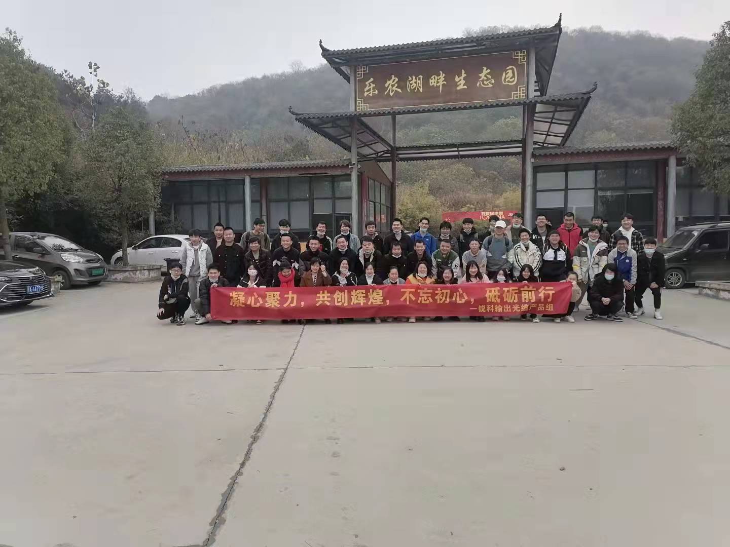 武汉农家乐