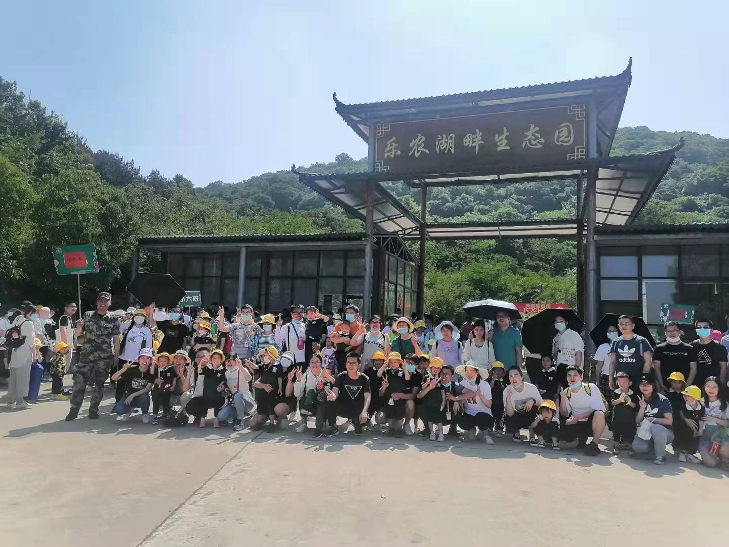 武汉学生春游