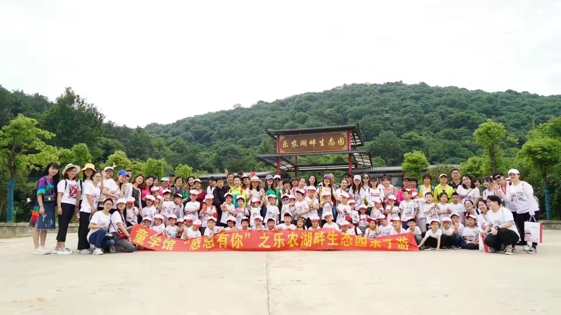 武汉亲子游