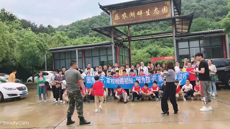 武汉亲子游