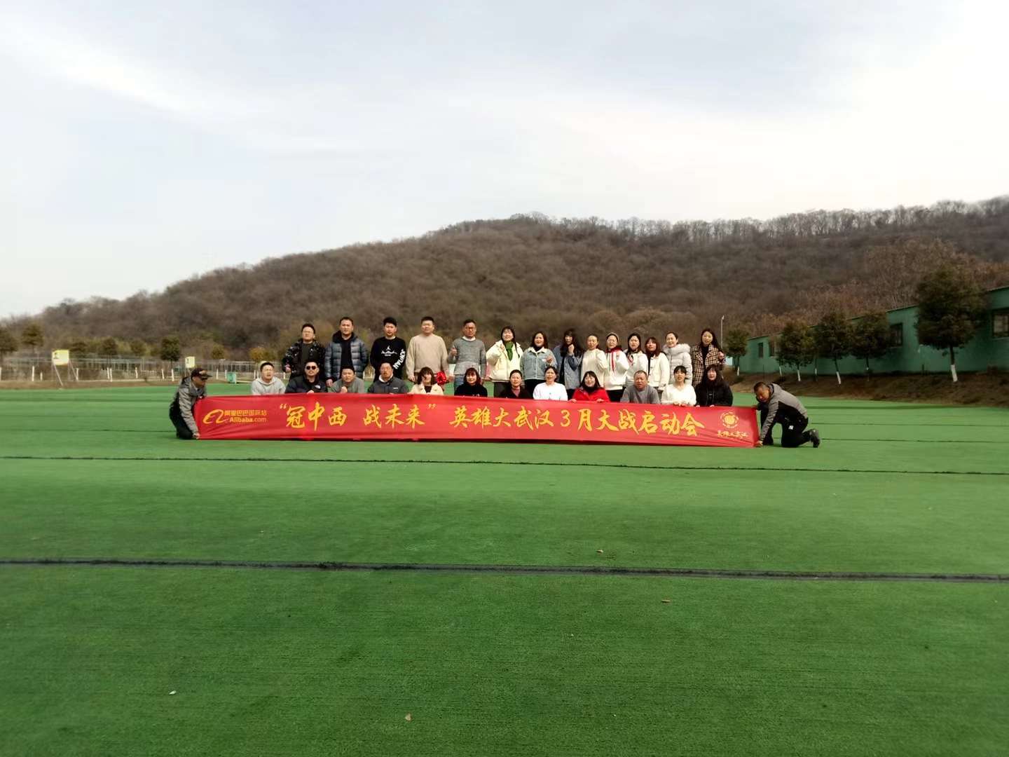 武汉农家乐