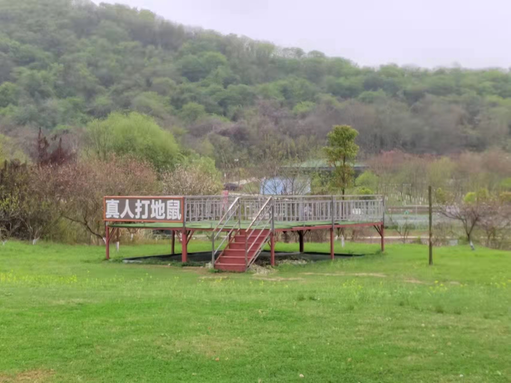 武汉好玩的农家乐