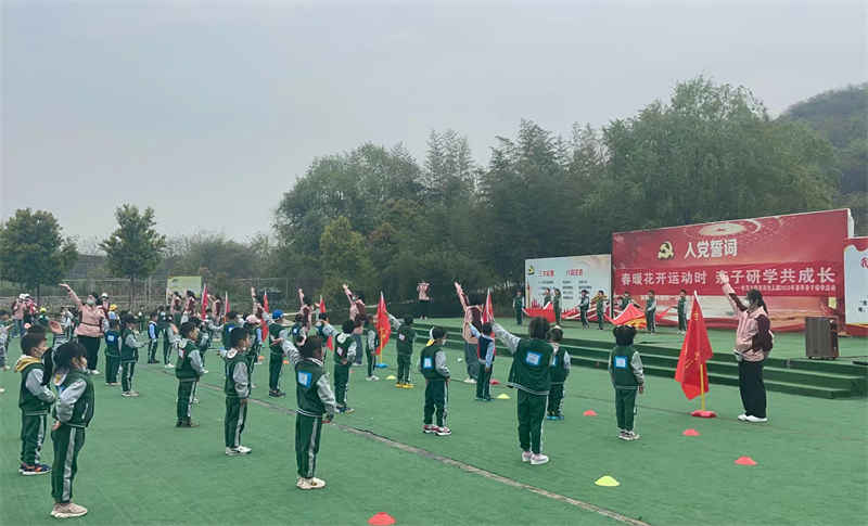 武汉幼儿园秋游